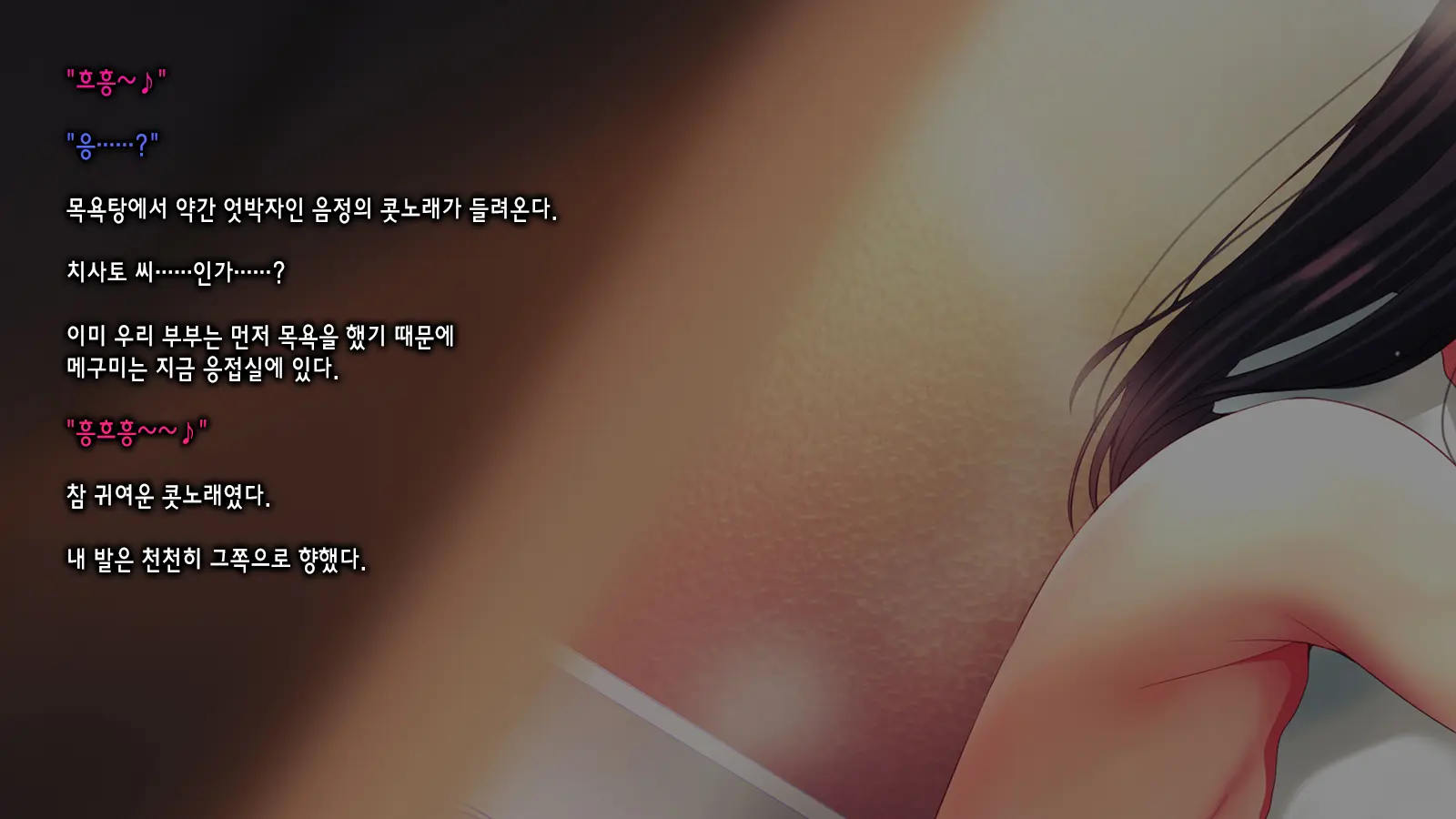 Shinyuu No Tsuma O Netoru Toki. ~Chisato No Baai~ | 친구의 아내를 빼앗을 때. ~치사토의 경우~